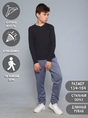Новинка! Стильная лонгслив футболка для мальчика в графитовом цвете, размер 134! Только сегодня по акционной цене! Поторопитесь сделать заказ!