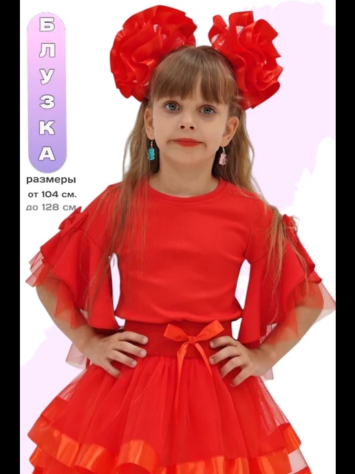 блуза для девочки артикул 154 qzjgs размер 128-64 красный