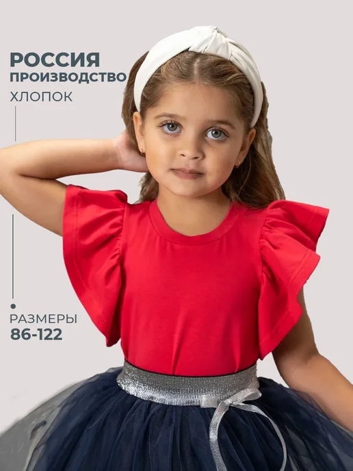 блуза для девочки артикул 154 qzjgs размер 128-64 красный